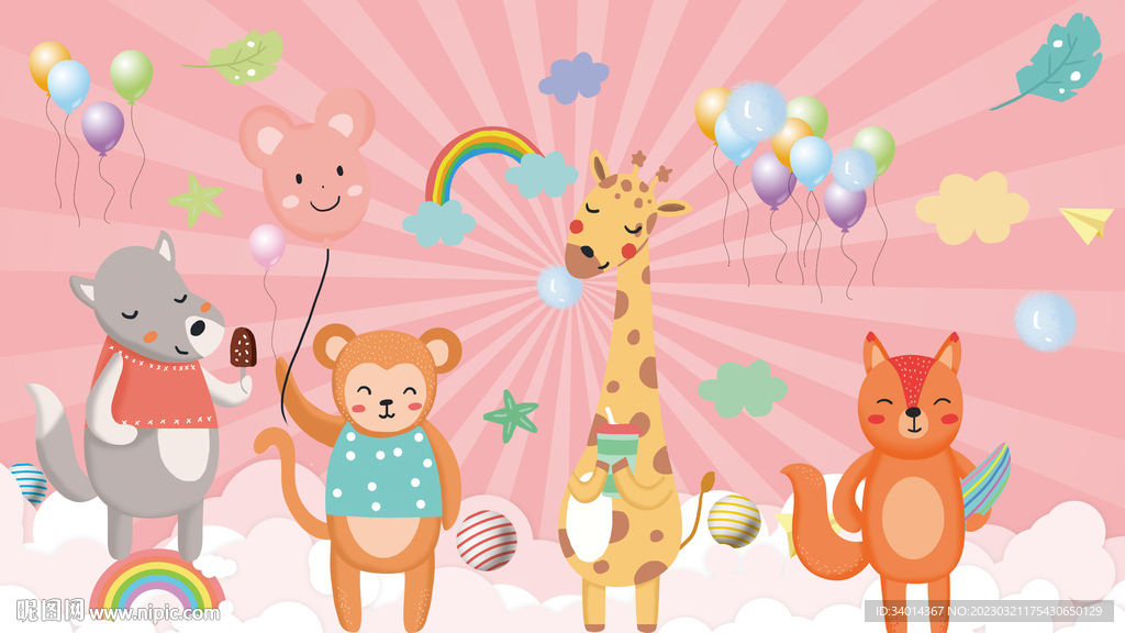 卡通儿童粉色动物背景墙