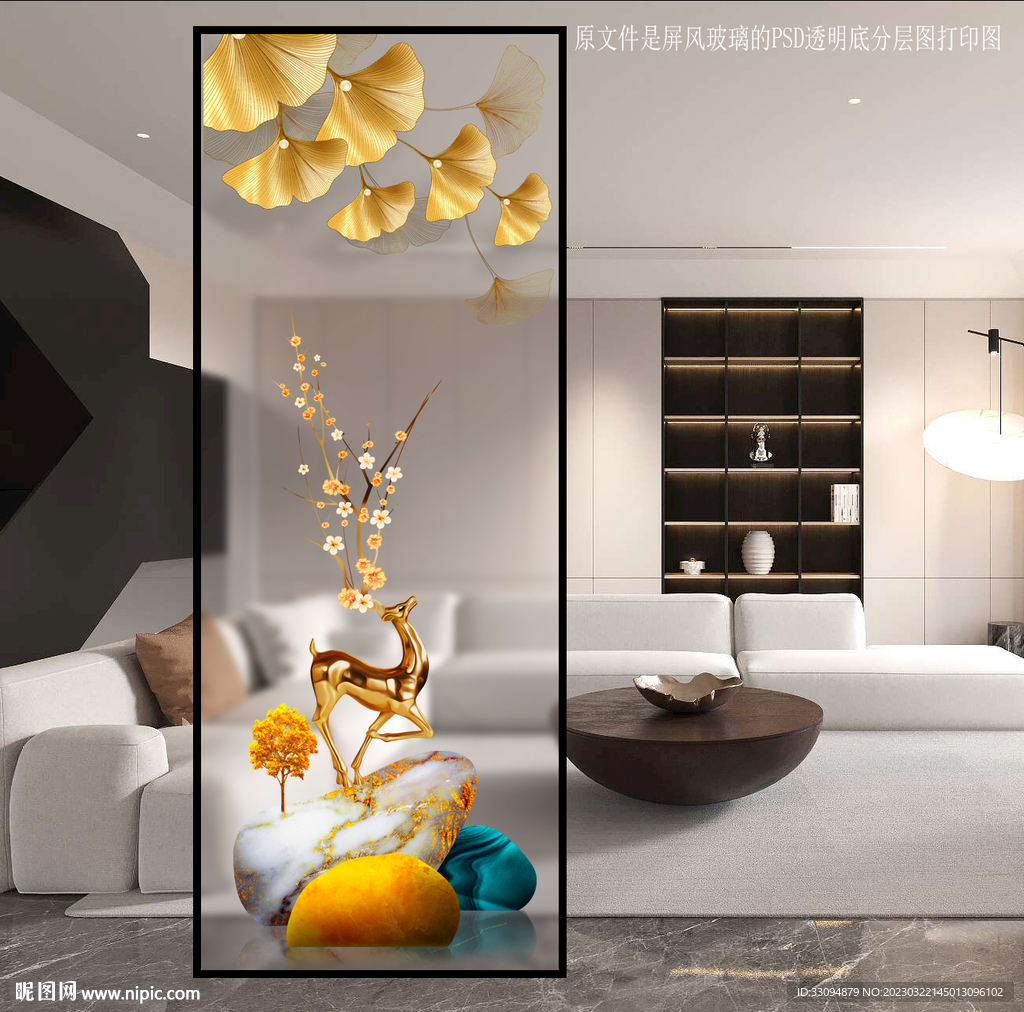 高清分层透明底屏风玻璃打印图