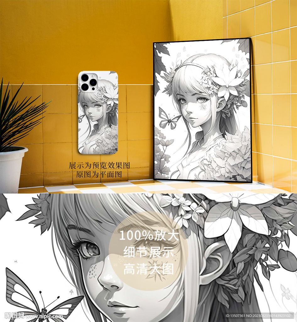 唯美卡通少女装饰画女孩黑白画