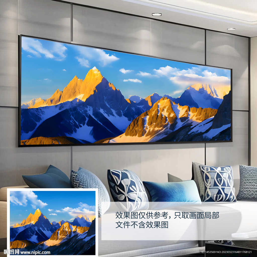 日照金山装饰画