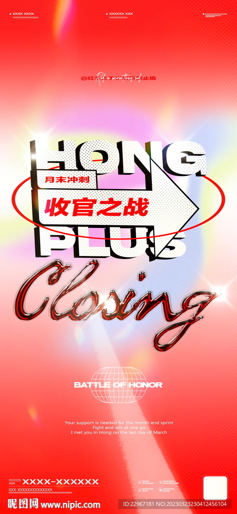 夜店酒吧月末收官之战