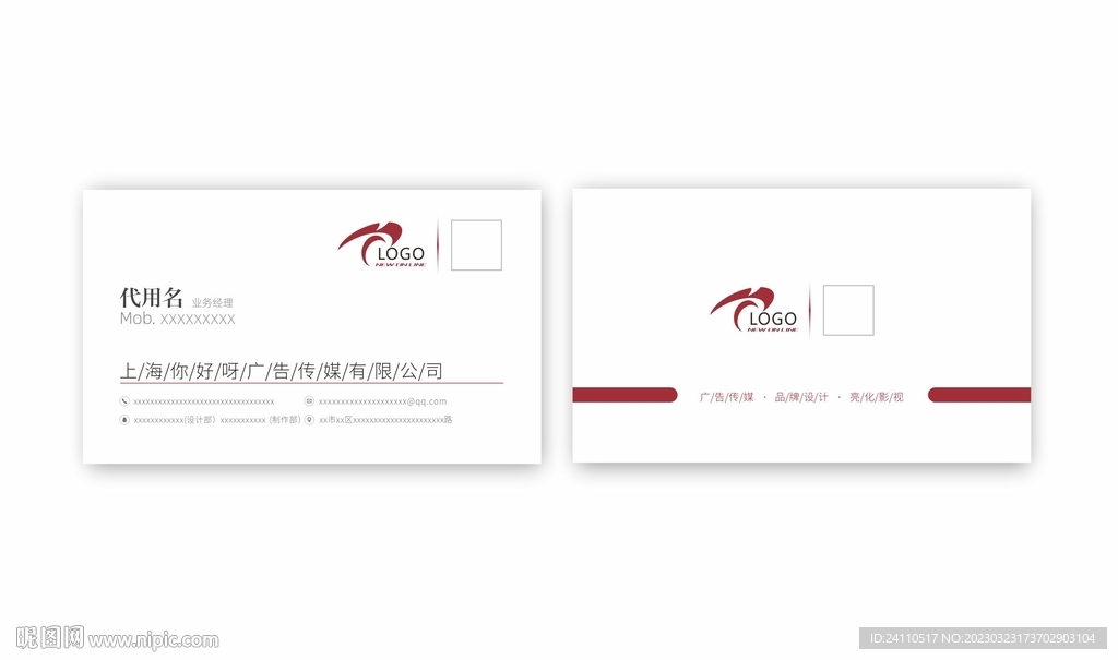 高端大气简约商务名片