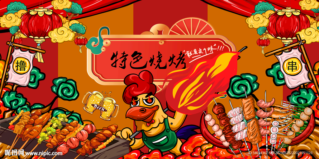 烧烤插画背景墙