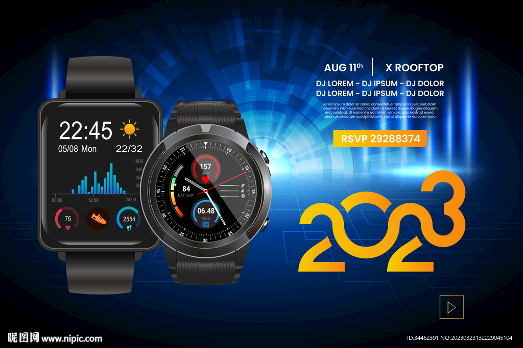 智能手表海报  