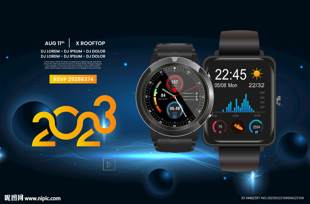 智能手表海报