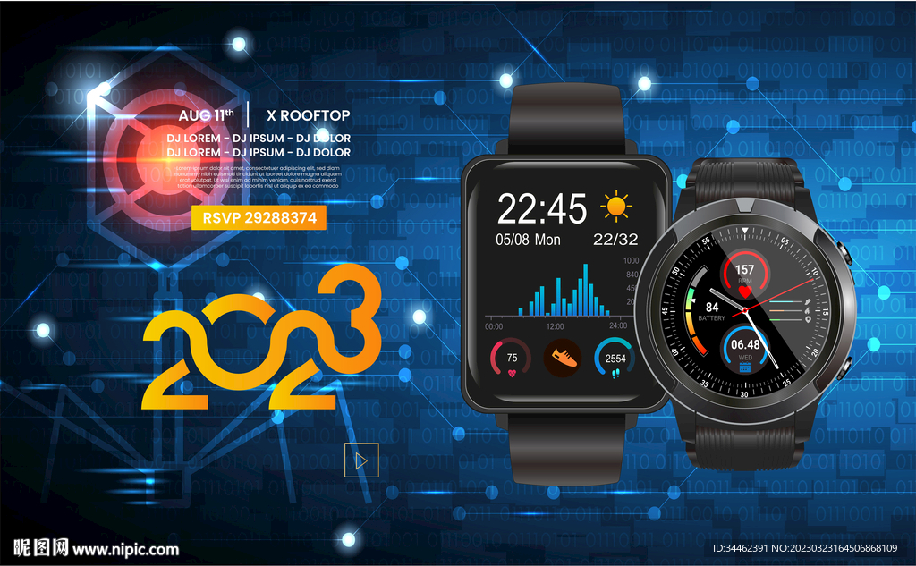 智能手表海报 