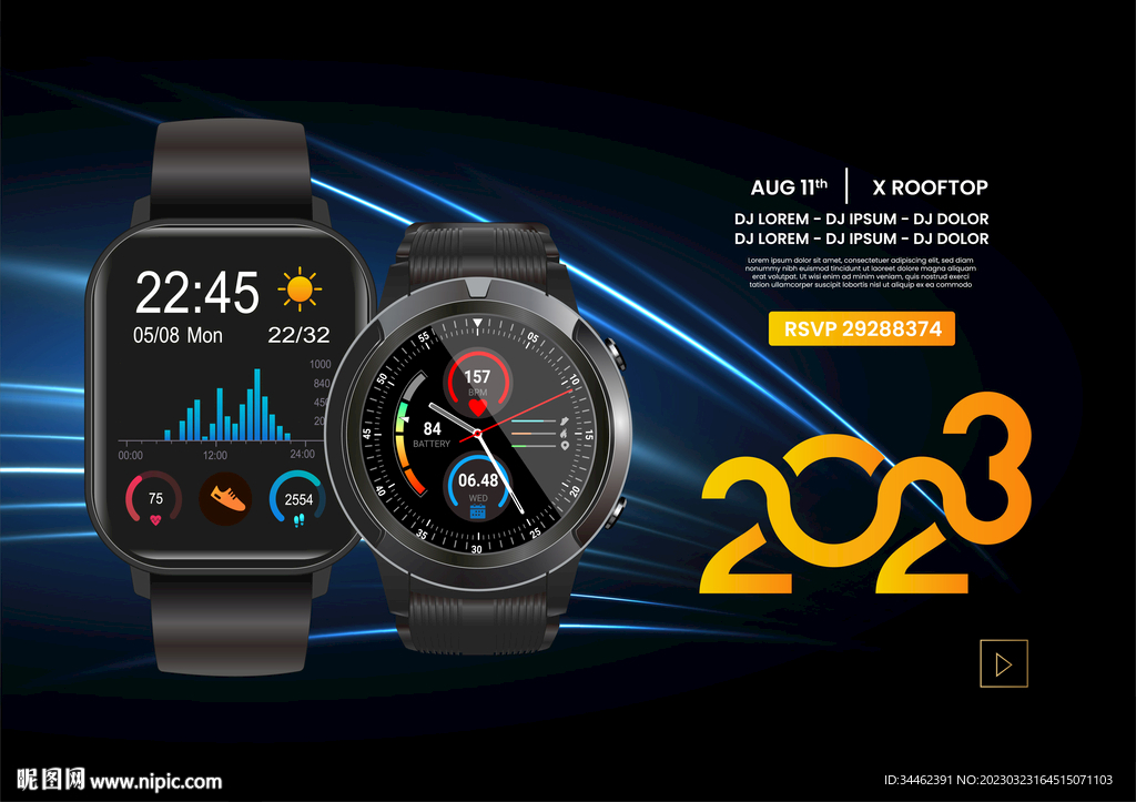 智能手表海报
