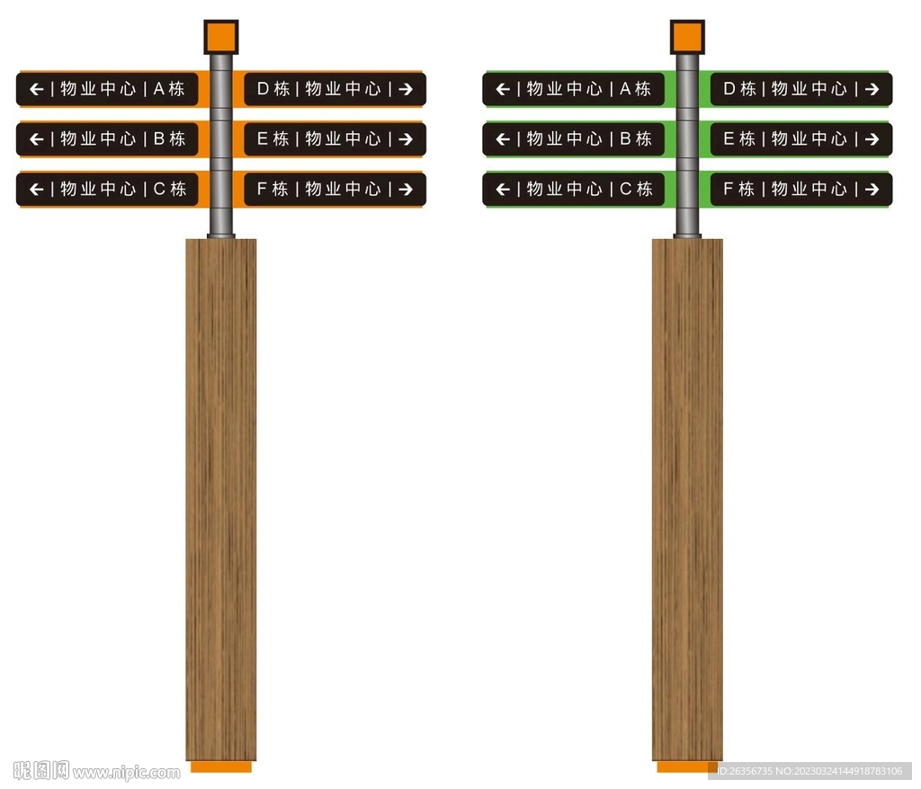 灯箱导视牌显示牌指路牌