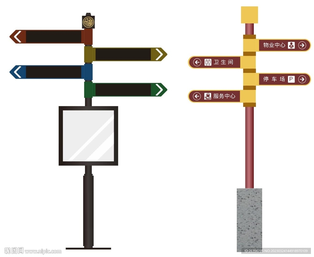 灯箱导视牌显示牌指路牌