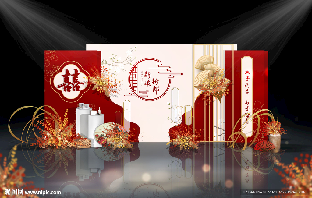 新中式迎宾区婚礼效果图