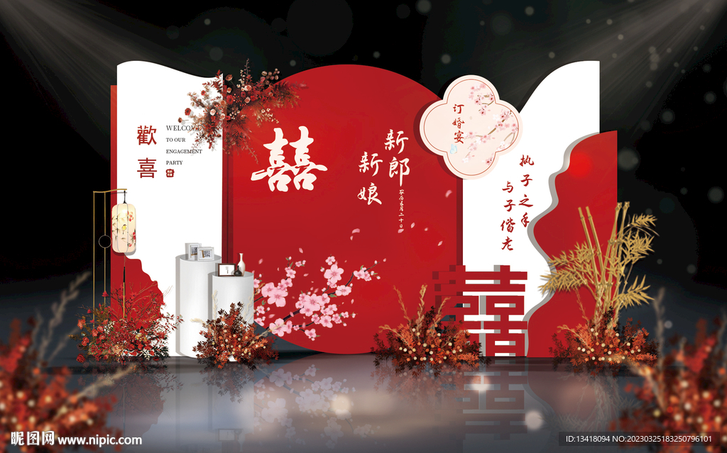 白色红色撞色订宴婚背景