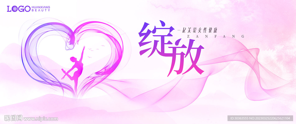 爱心 丝带 女人