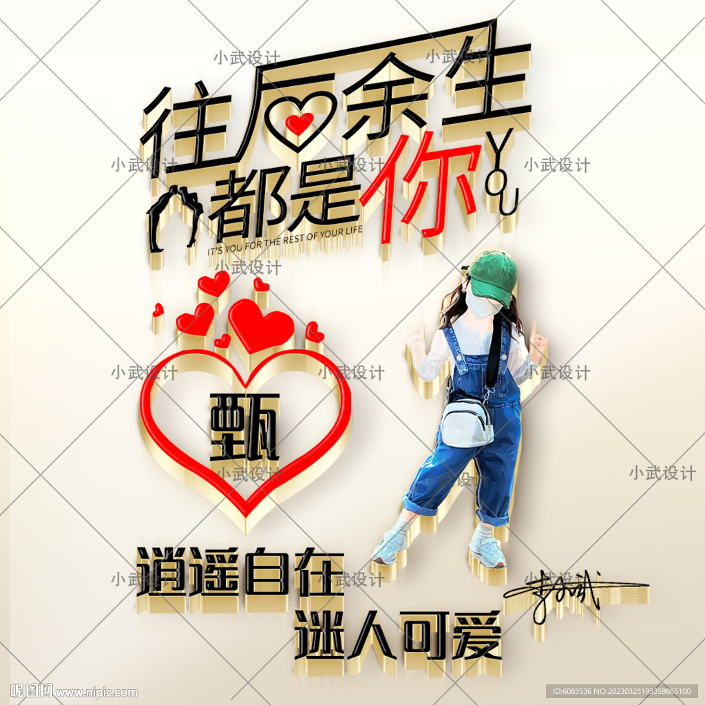 情侣姓氏 微信头像