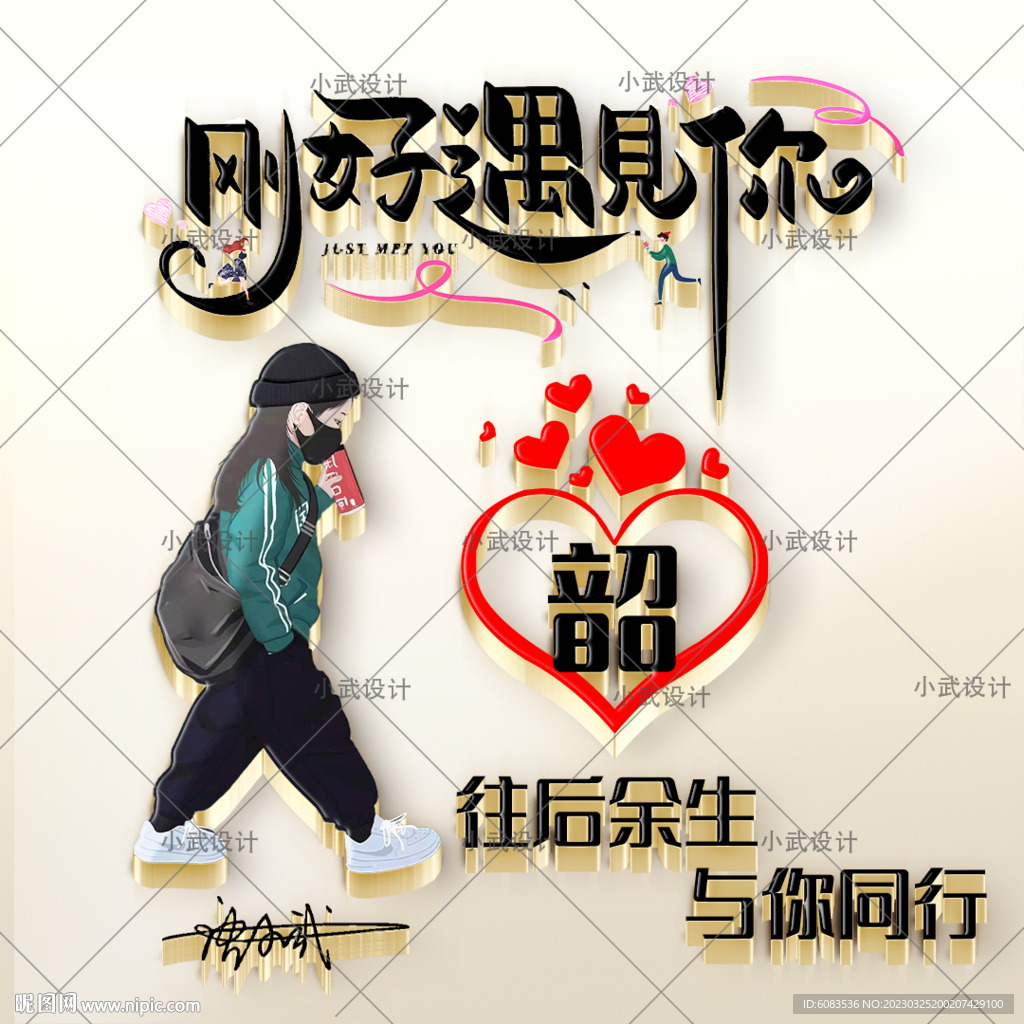 情侣姓氏 微信头像