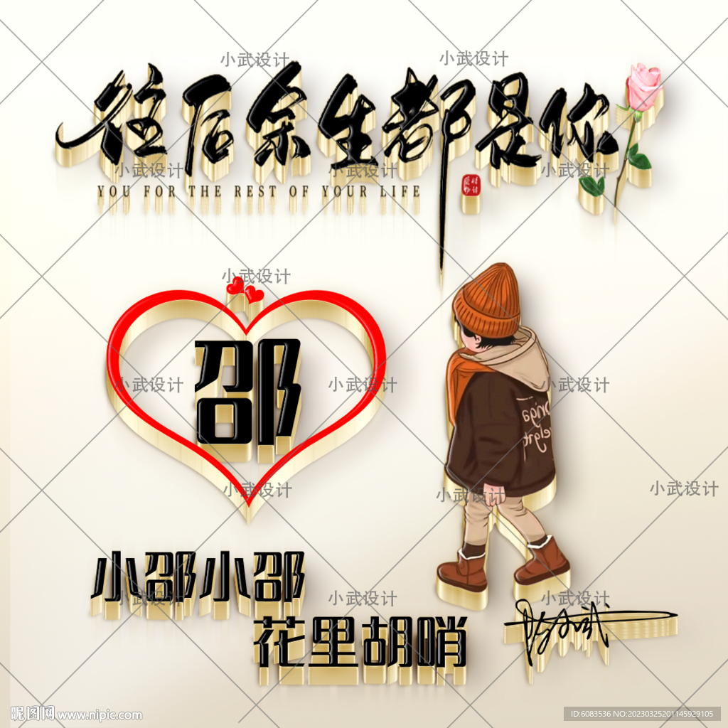 情侣卡通 微信头像