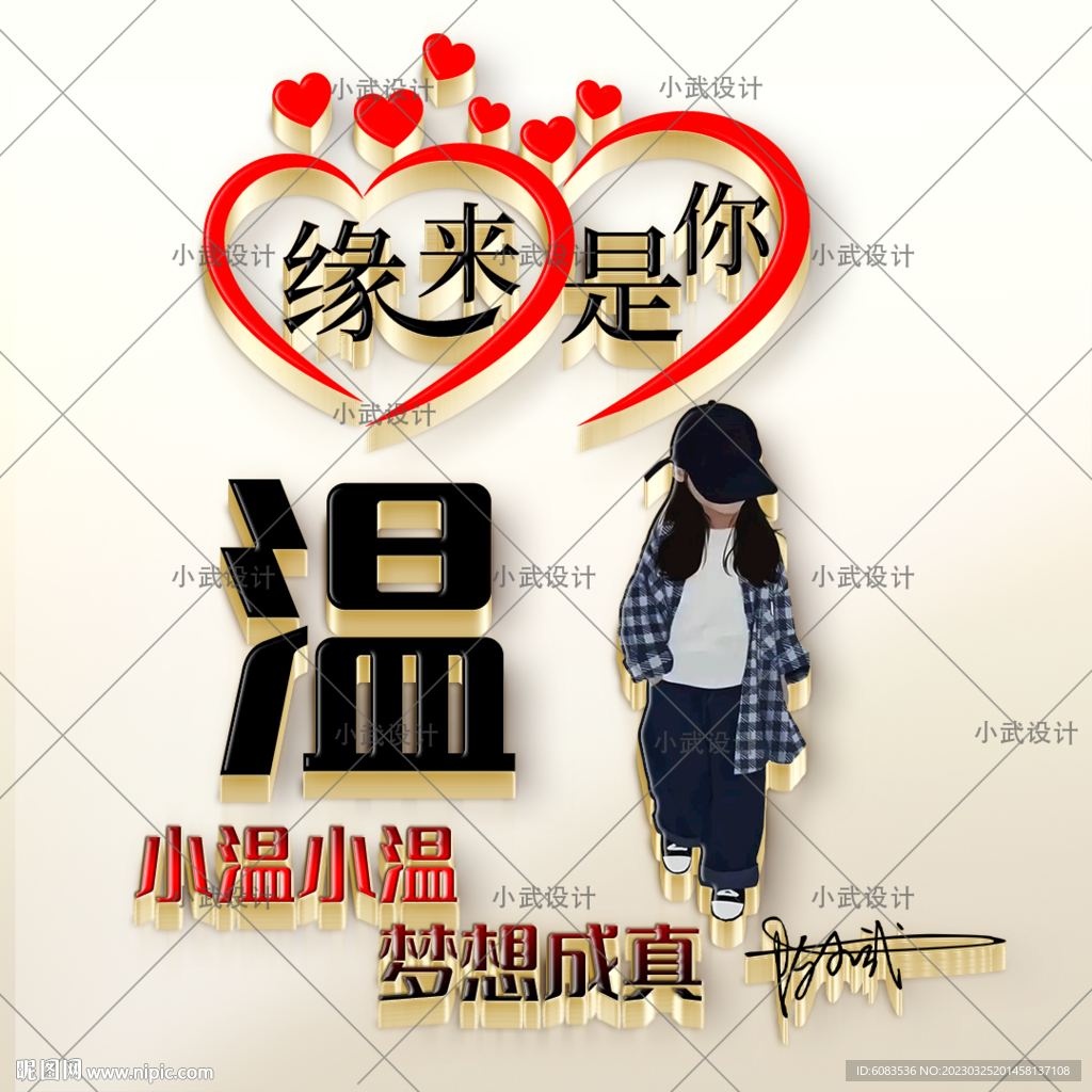 情侣姓氏 微信头像