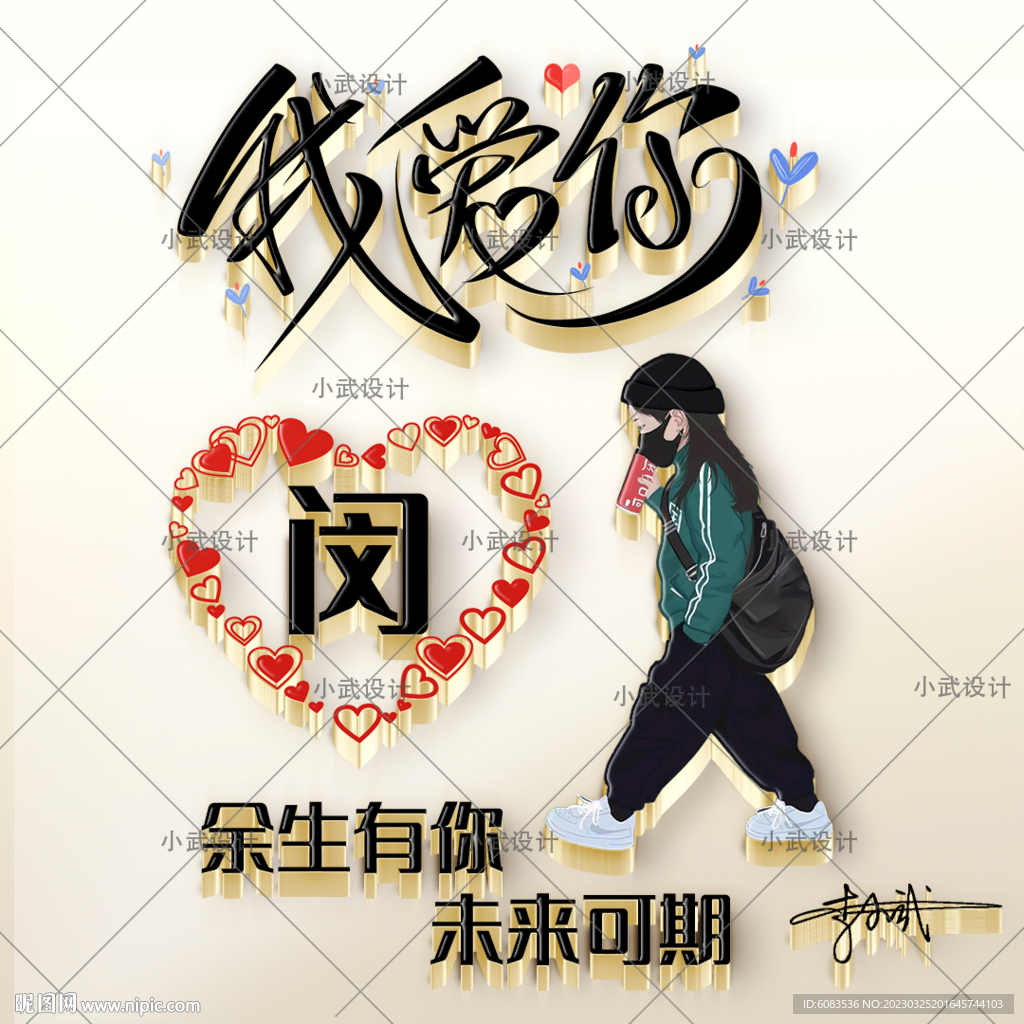 情侣姓氏 微信头像