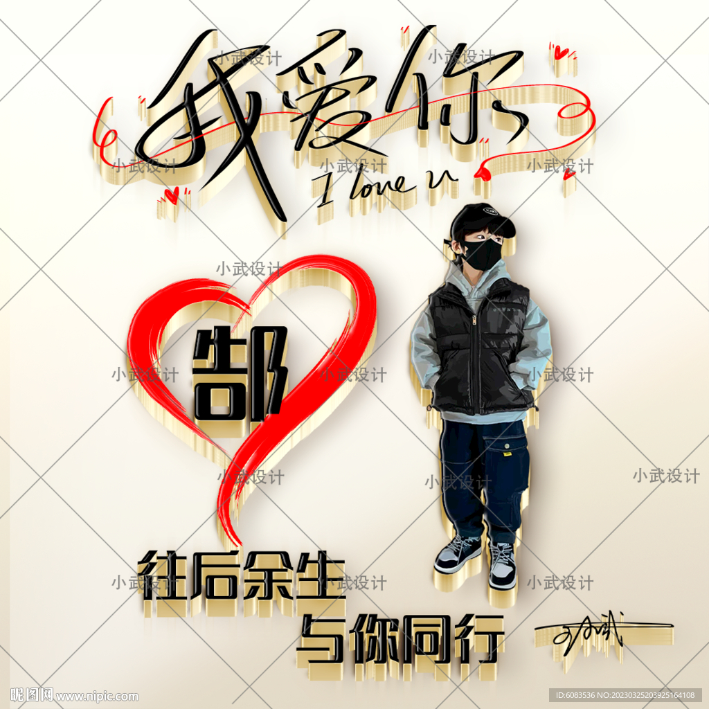 情侣姓氏 微信头像