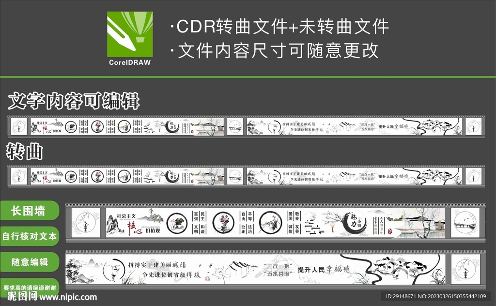 中国风水墨黑白山水画