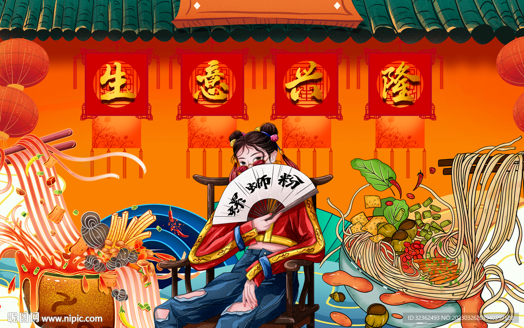 螺蛳粉生意兴隆