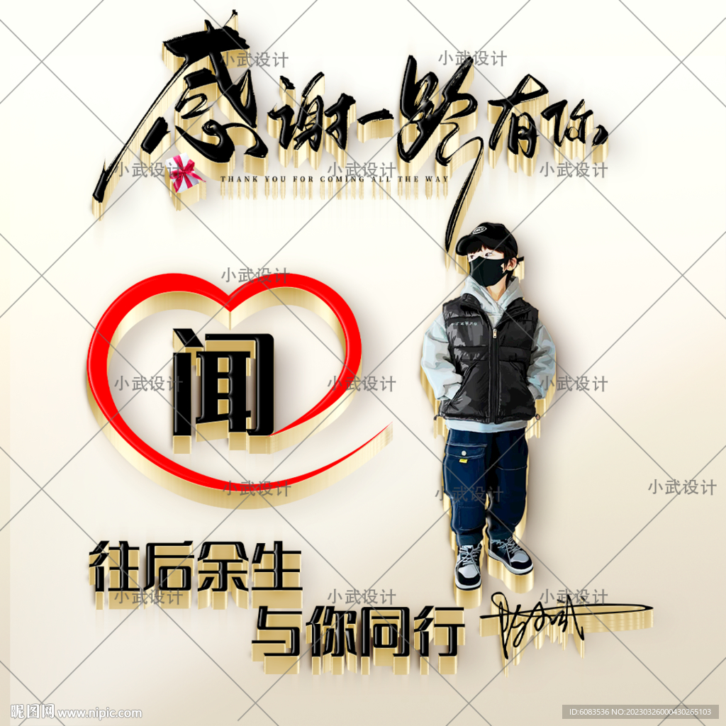 情侣姓氏 微信头像