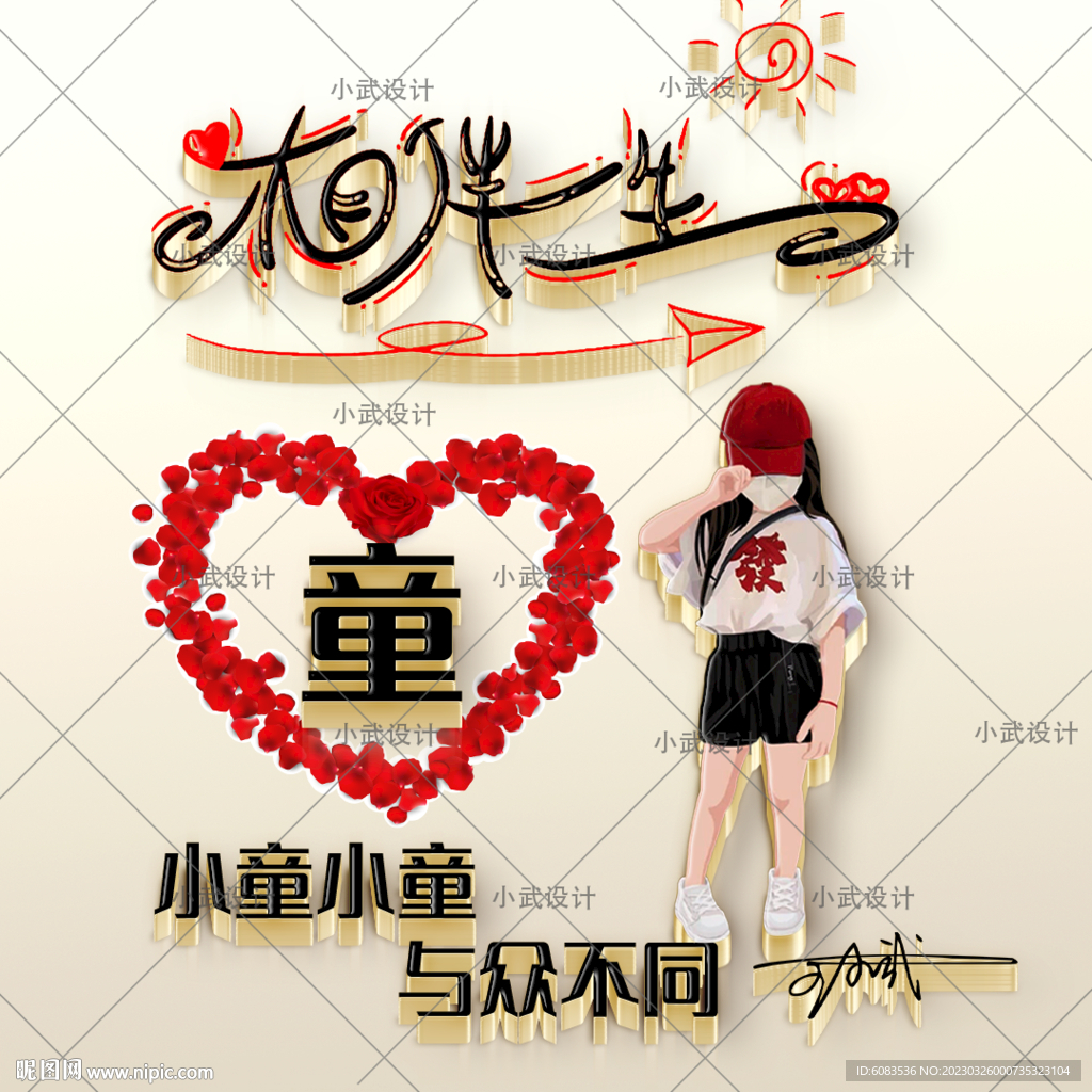 情侣姓氏 微信头像