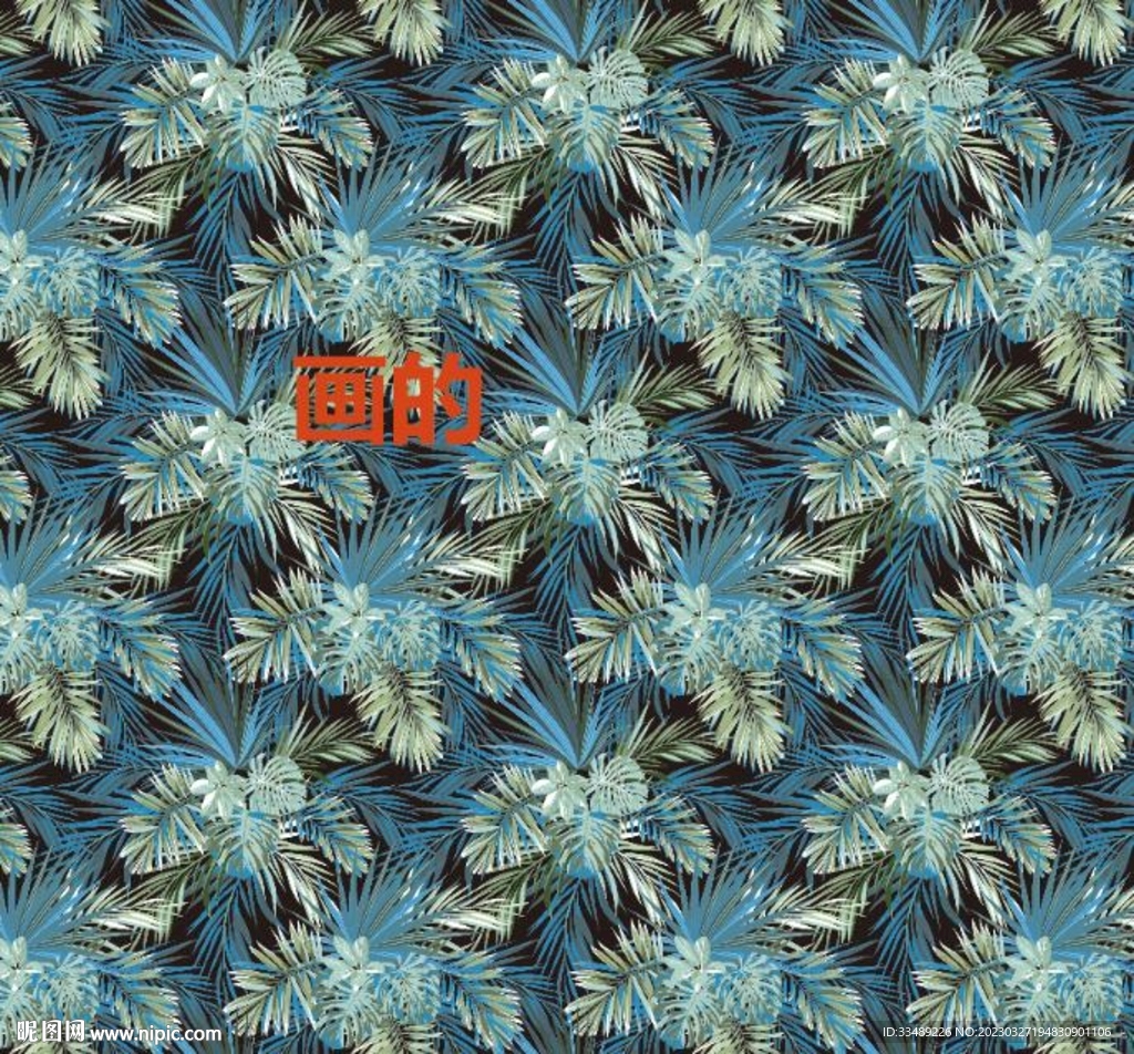 热带叶子叶子大牌手绘花