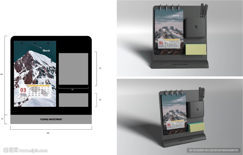 日历设计平面图