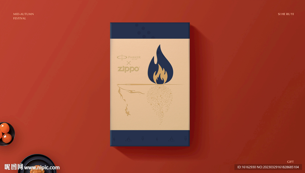 礼盒设计平面图