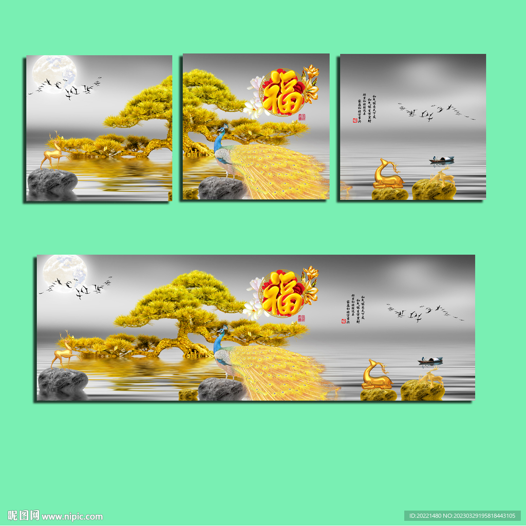 金孔雀 福装饰画