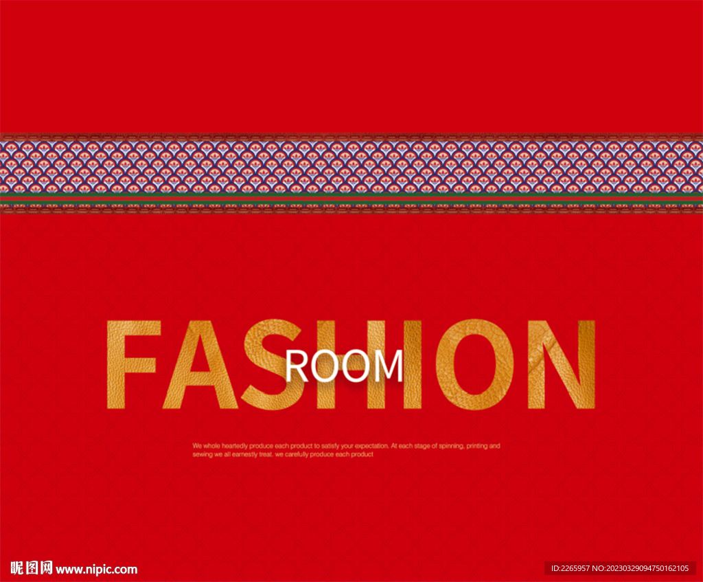 家纺被子包装（展开平面图）