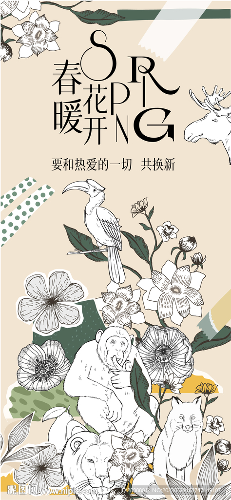 素描手绘春天花朵动物背景