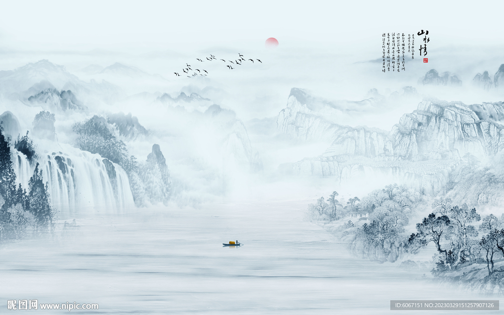 新中式水墨国画山水背景墙壁画