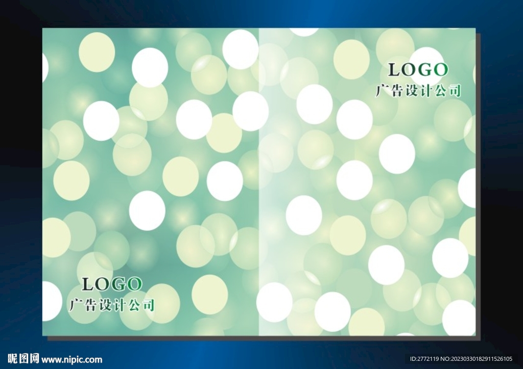 绿珠子 手册封面