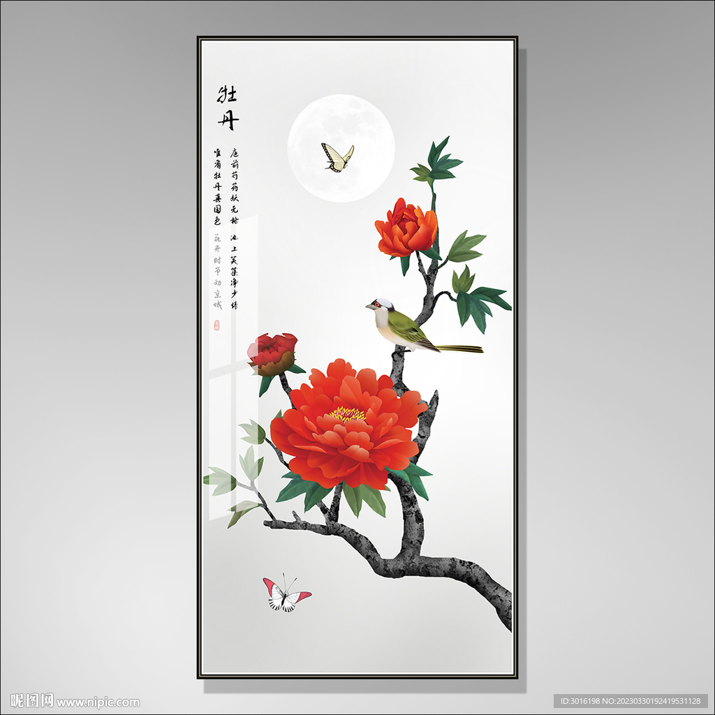 牡丹花鸟装饰画