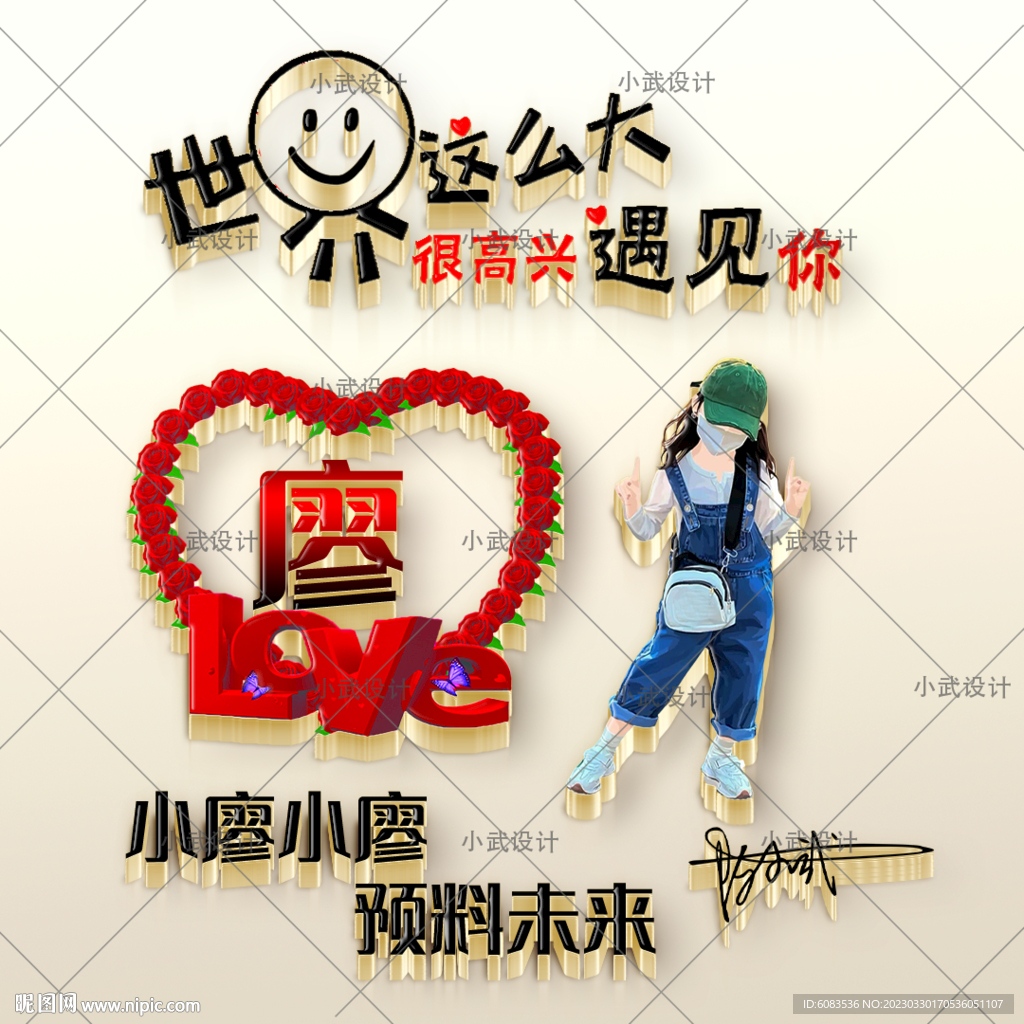 情侣姓氏 微信头像