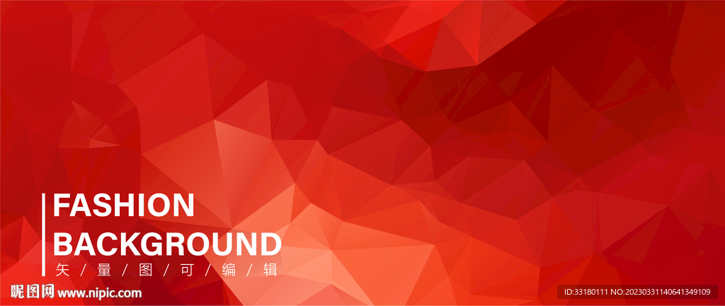 红色多边形封面