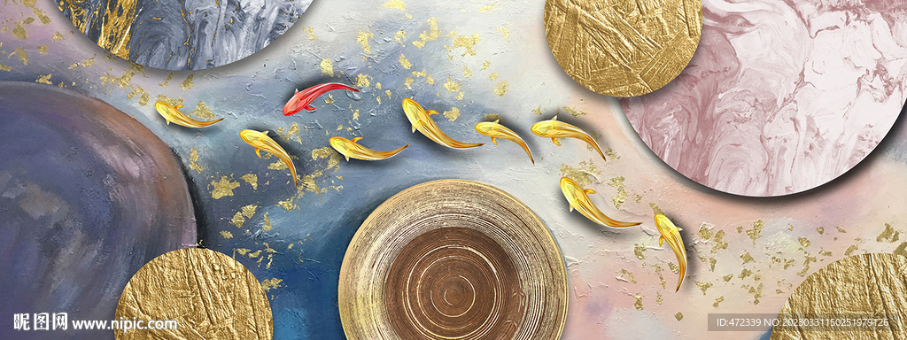 新中式九鱼图装饰画