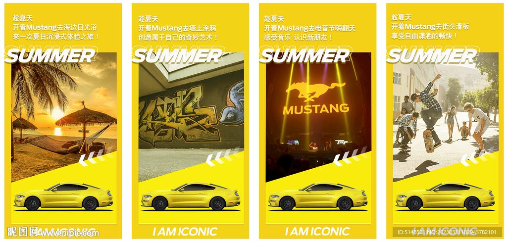 潮流自定义海报