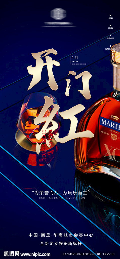 酒吧娱乐会所图片