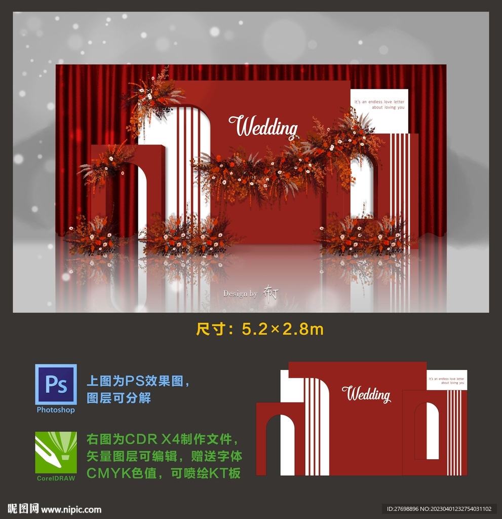 红白色简约婚礼