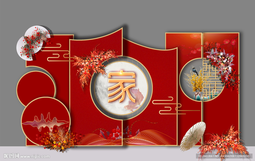 美陈设计 地产堆头