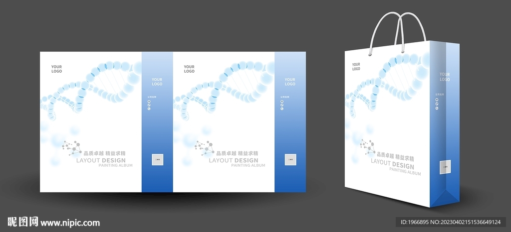 生物科技手提袋设计