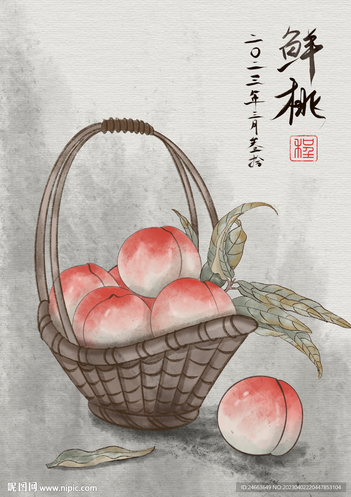 桃子  插画