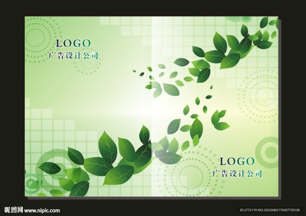 翠叶子 画册封面