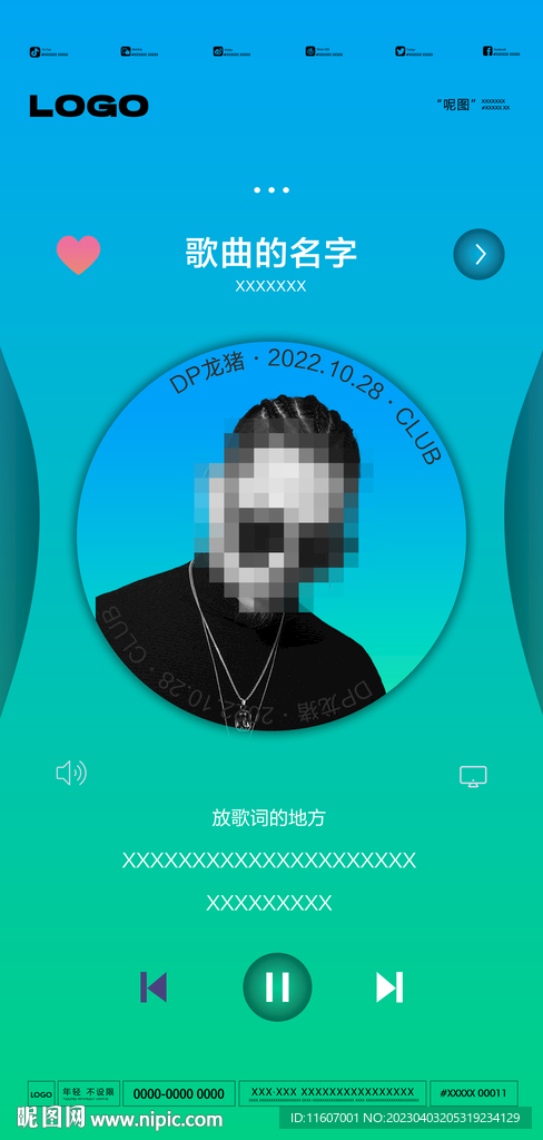 酒吧夜店嘉宾DJ宣传海报