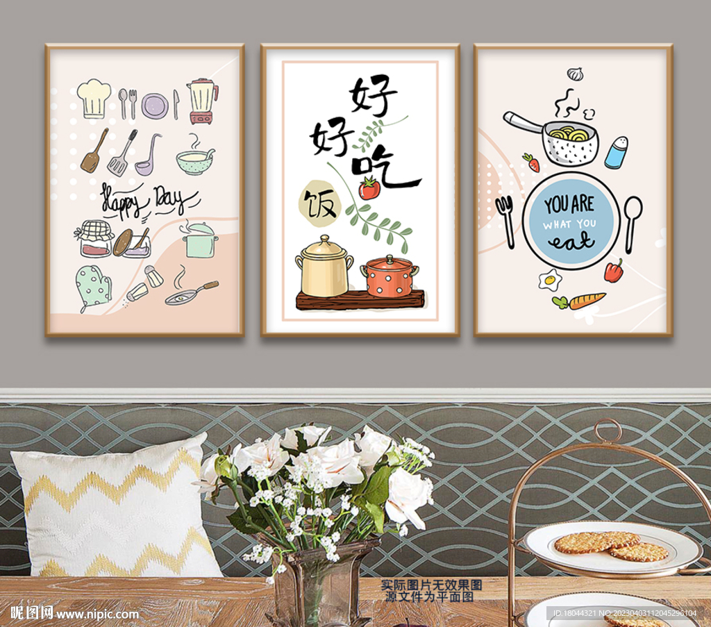 好好吃饭餐具美食无框画
