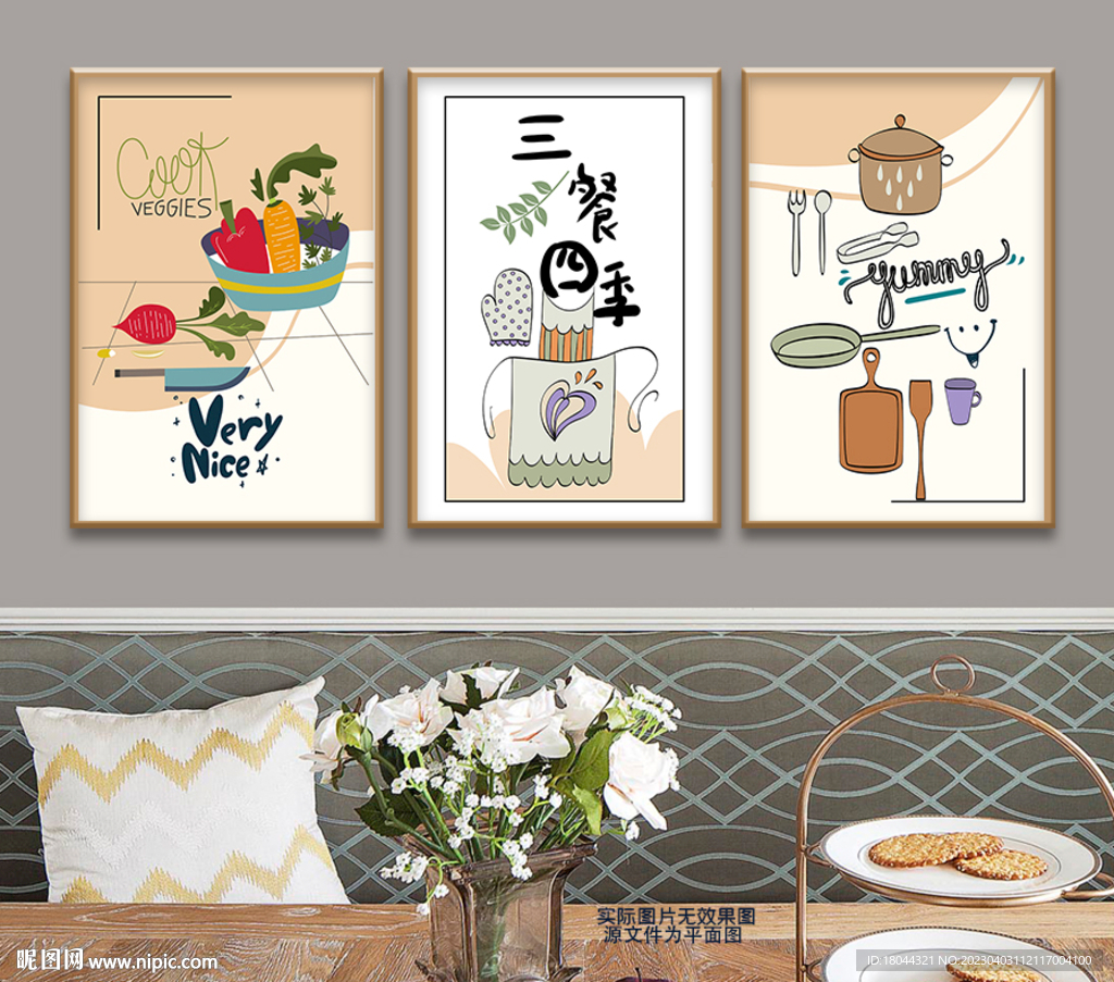 三餐四季餐具美食无框画