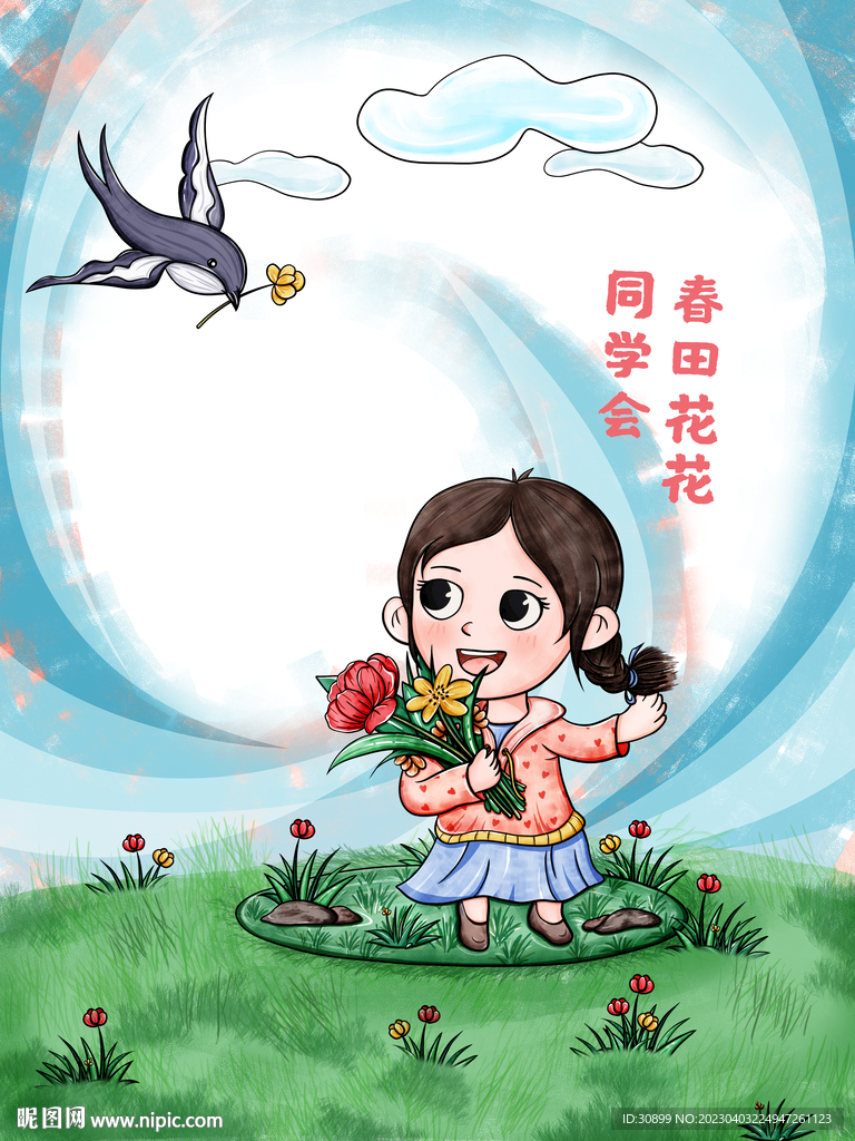 手绘手捧鲜花的女孩春天春游插画