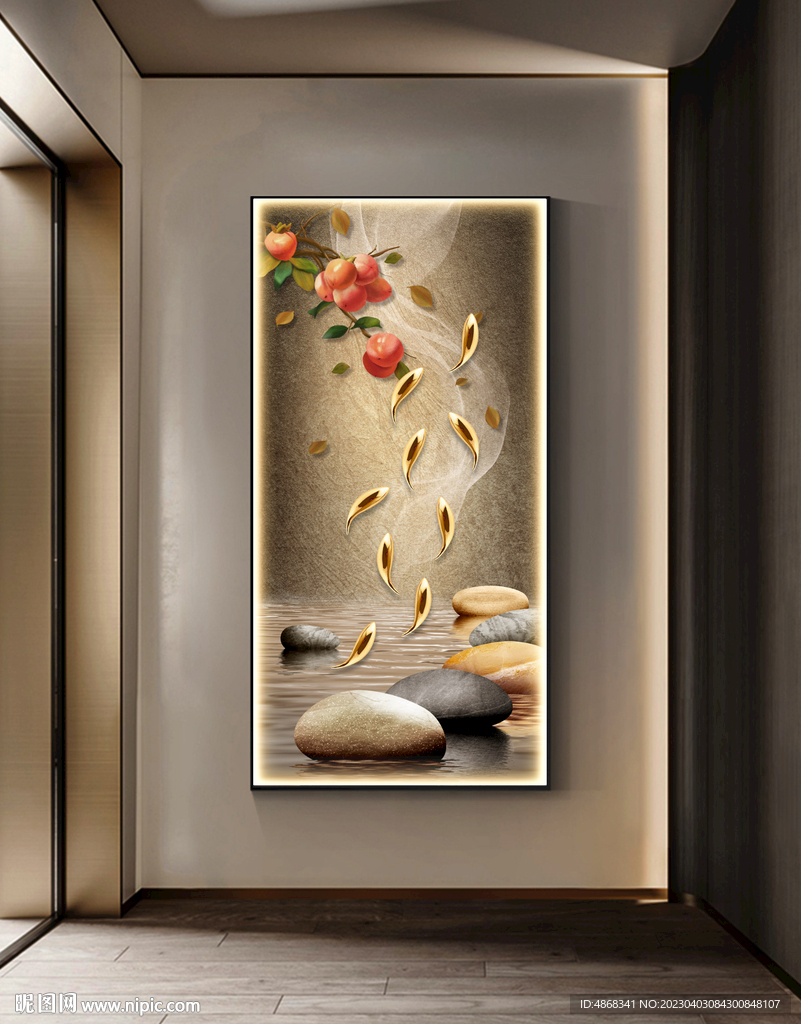 石来运转九鱼玄关走廊装饰画